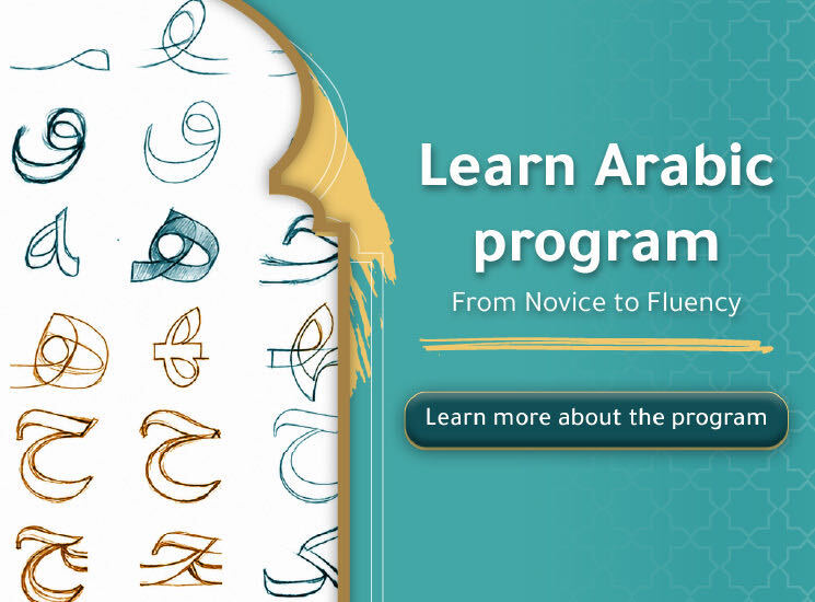 Arabic Language Learning