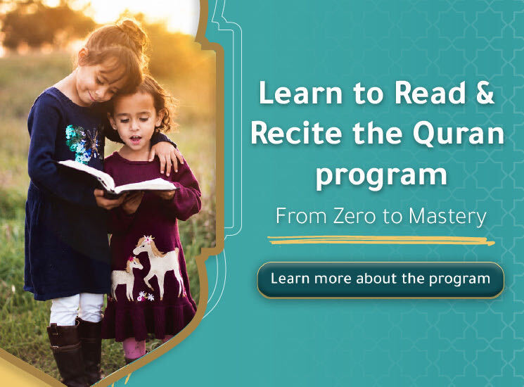Quran Recitation